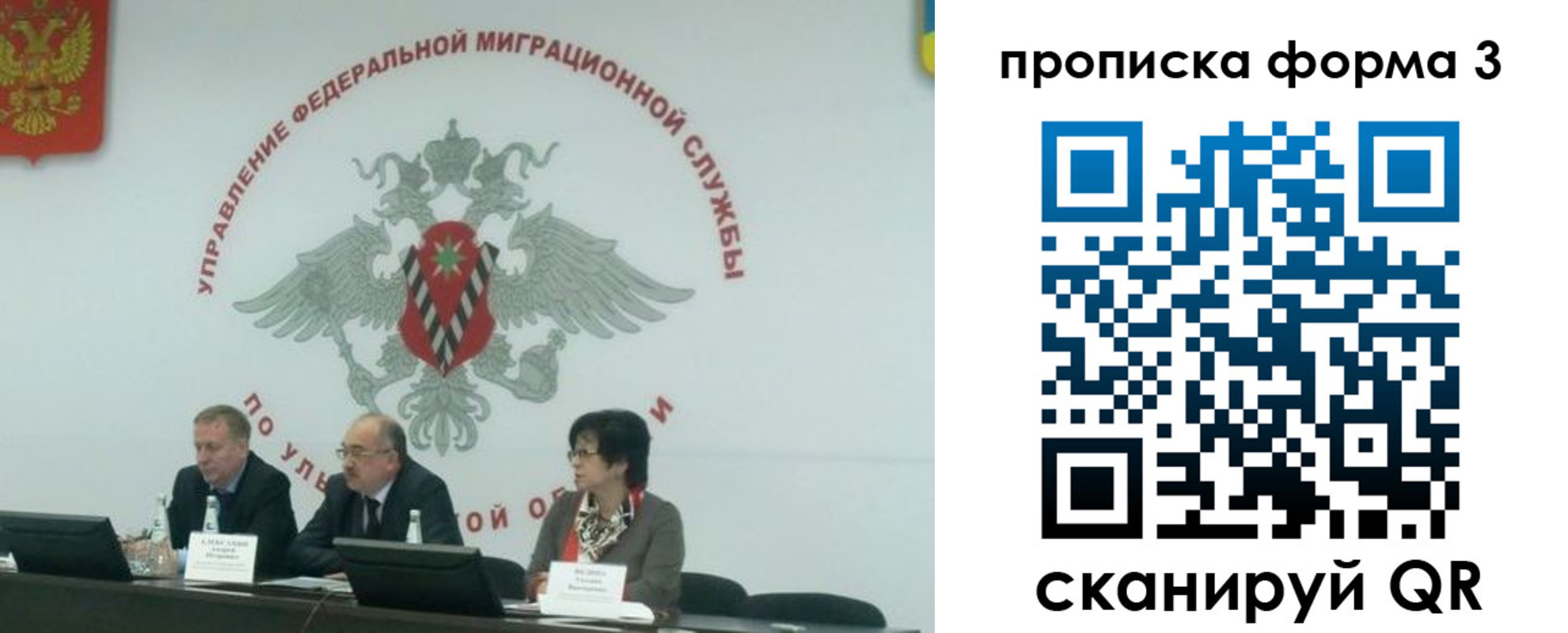 регистрация для дет. сада в Белоозёрском