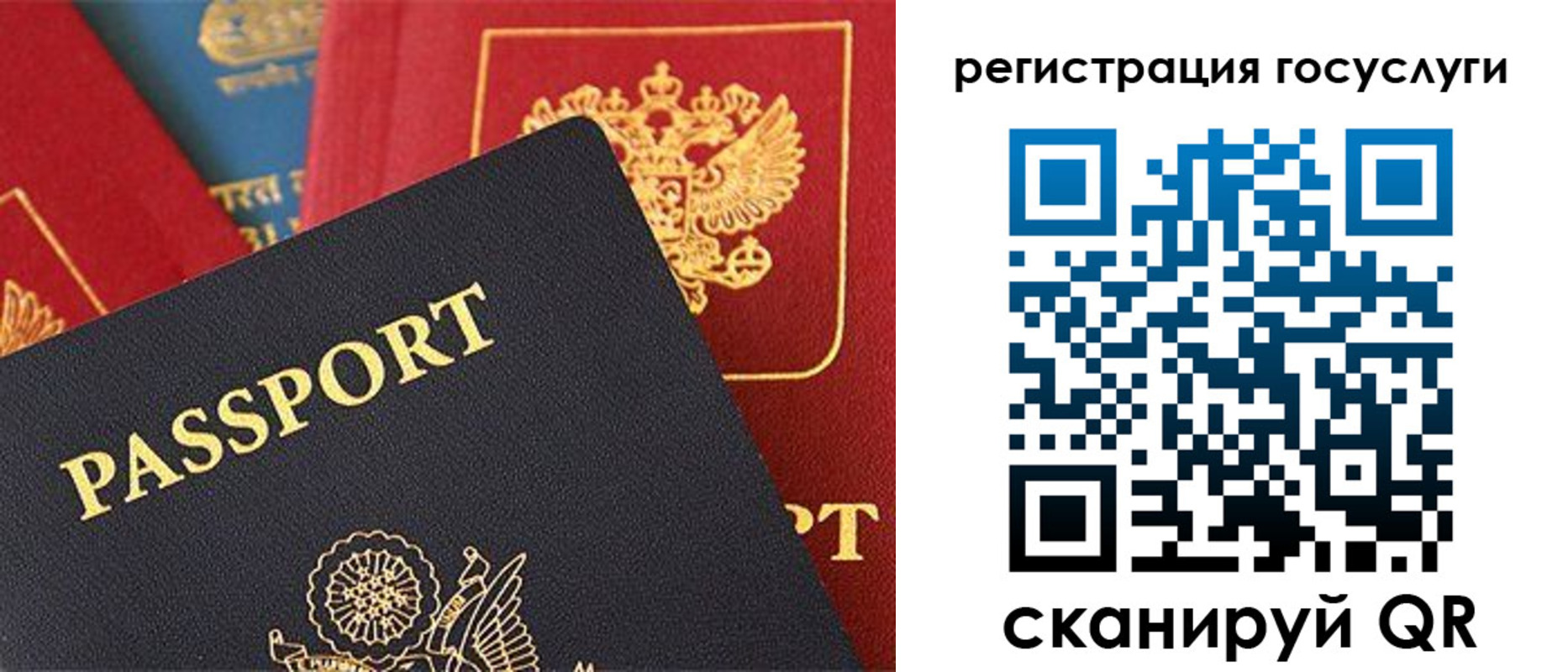 временная регистрация адрес в Белоозёрском