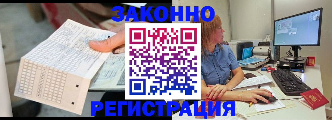 регистрация для дет. сада в Белоозёрском