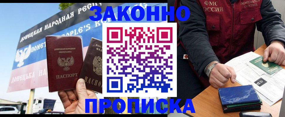 регистрация для дет. сада в Белоозёрском