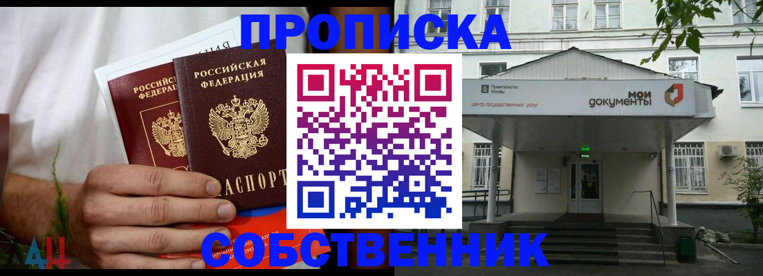регистрация для дет. сада в Белоозёрском
